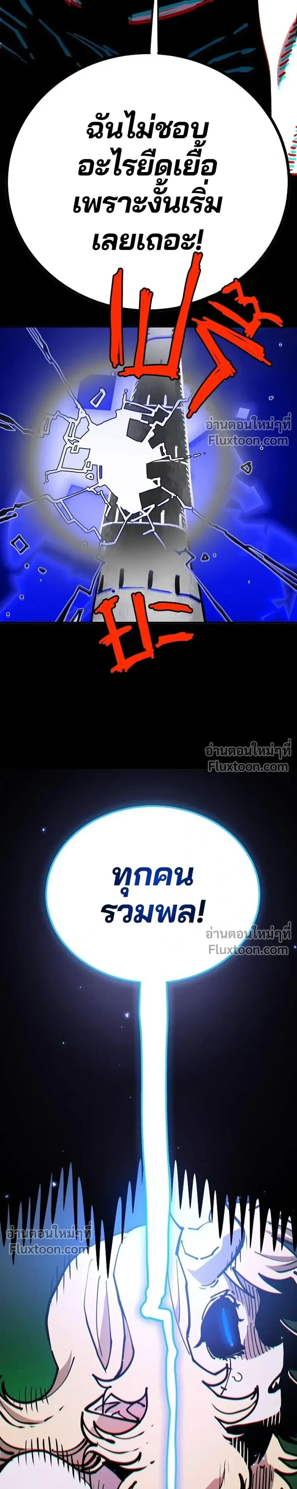 Double Player หน้า 27