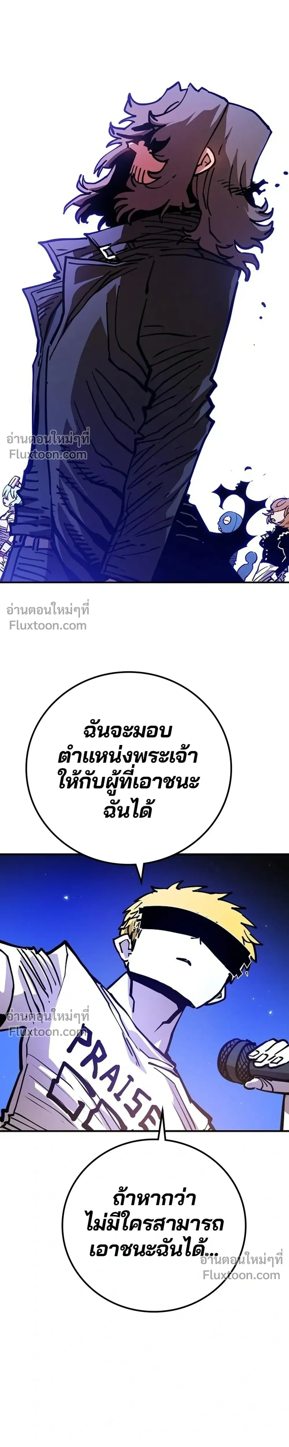 Double Player หน้า 33
