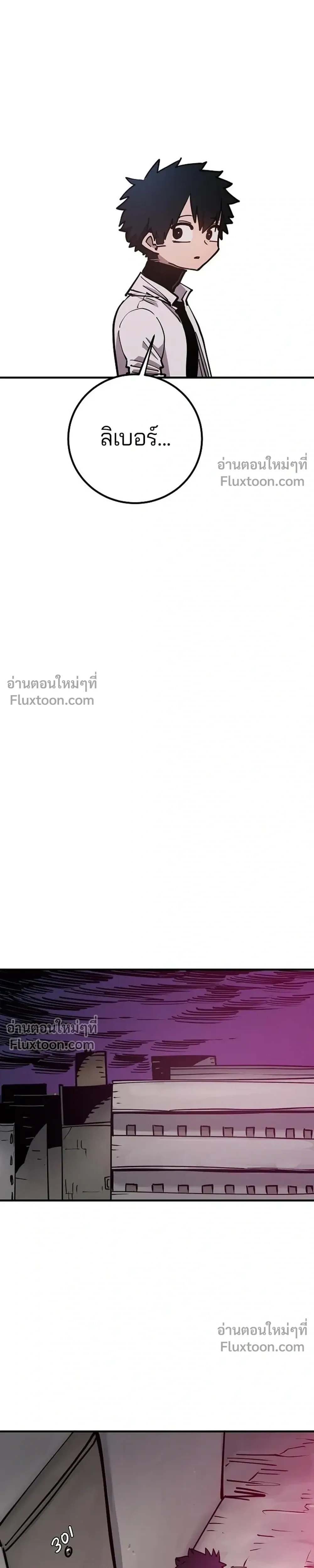Double Player หน้า 29