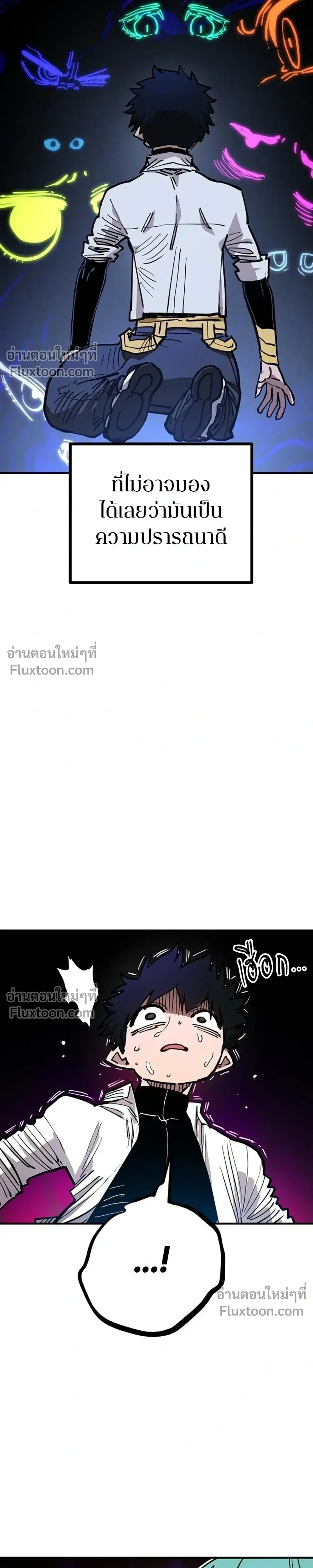 Double Player หน้า 9
