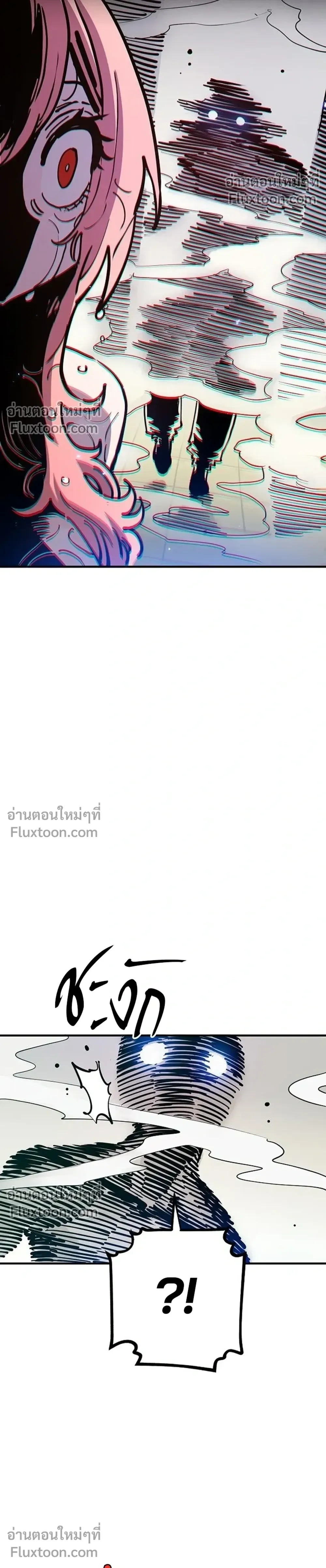 Double Player หน้า 10