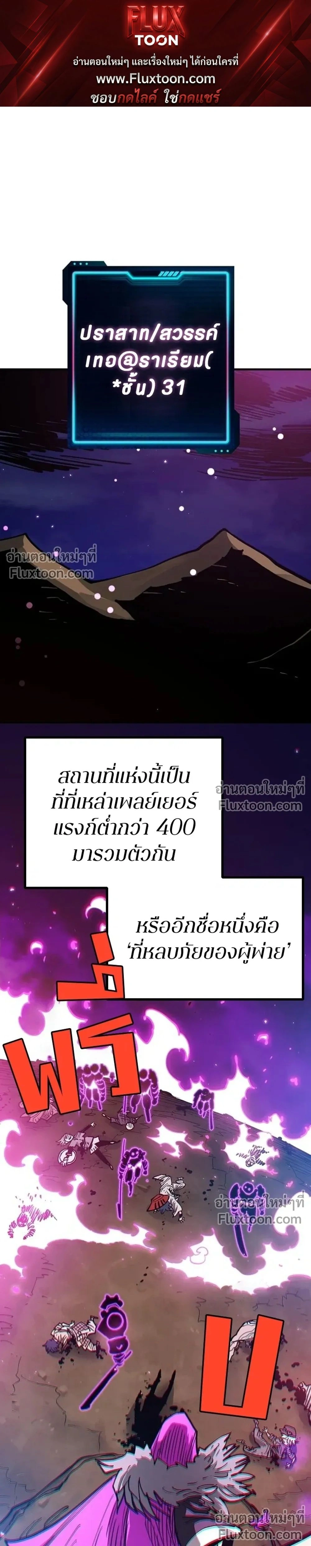 Double Player หน้า 1