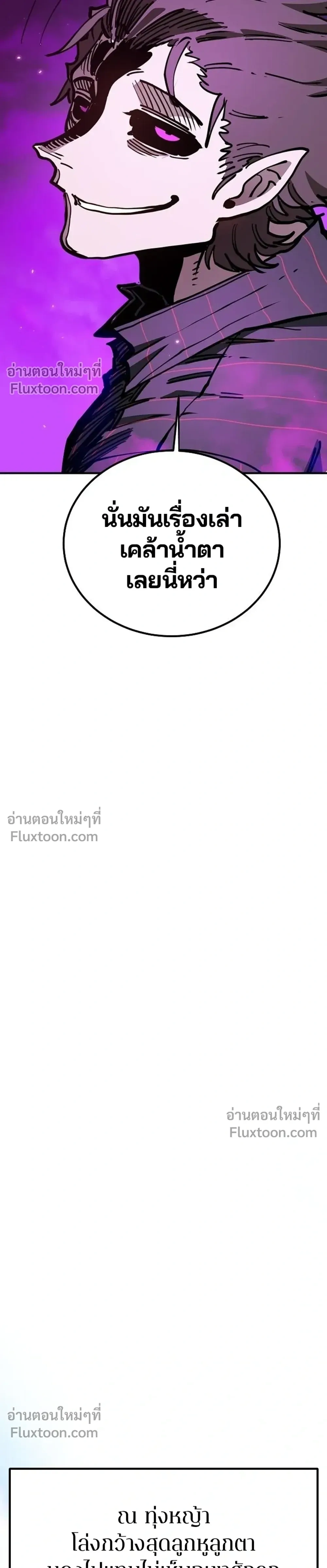 Double Player หน้า 15