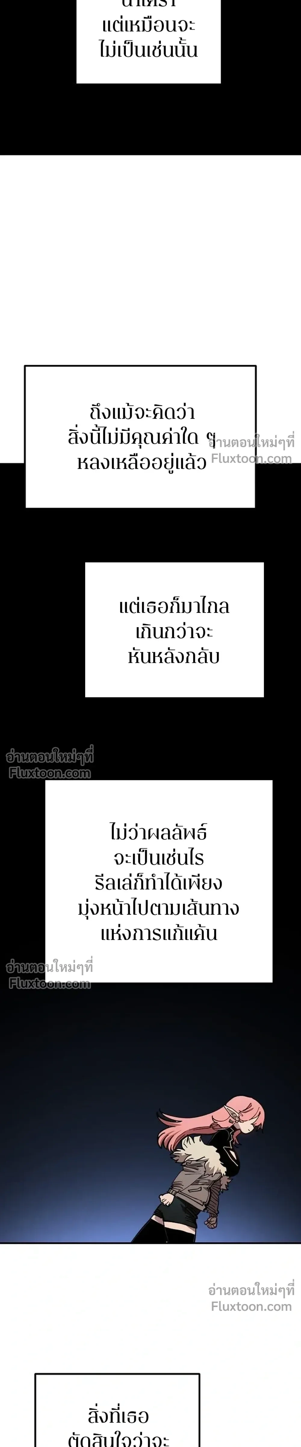 Double Player หน้า 45