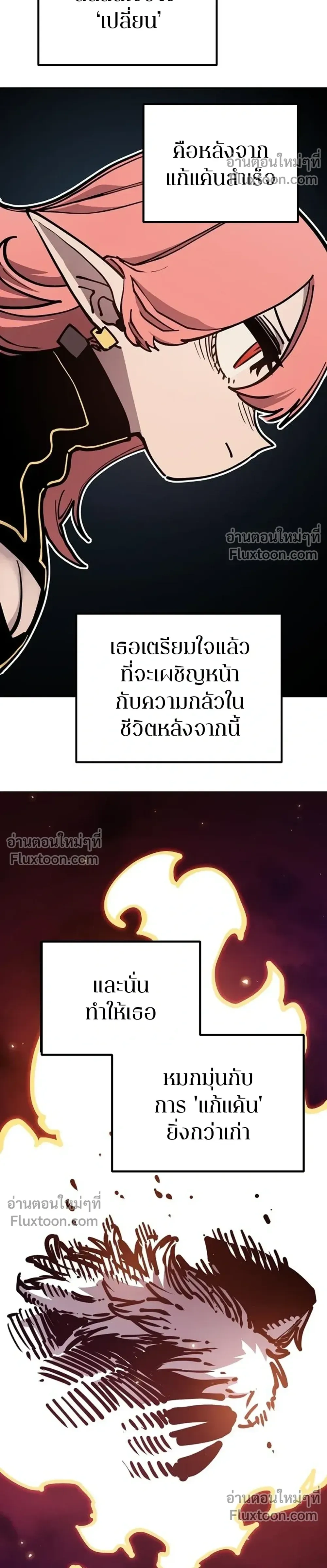 Double Player หน้า 46