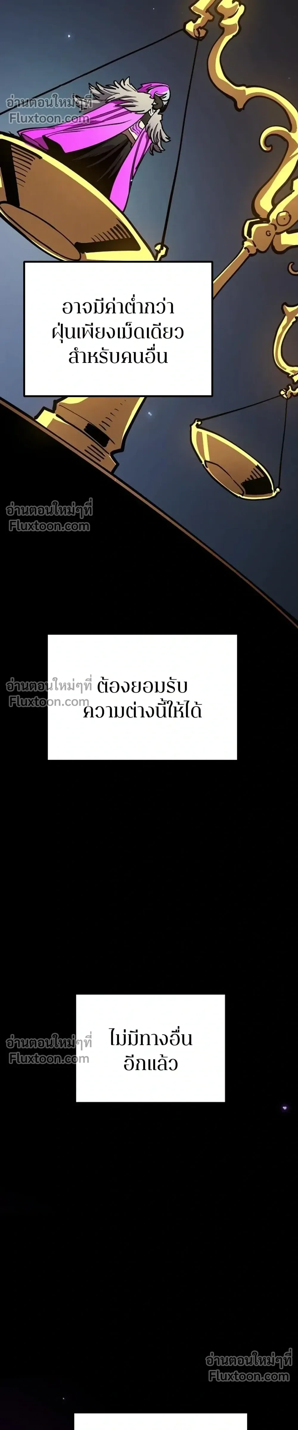 Double Player หน้า 48