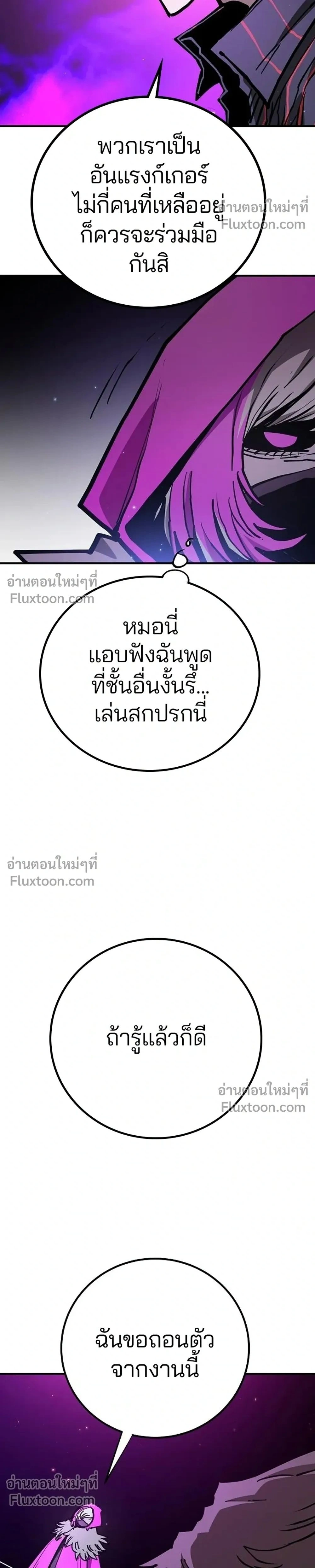 Double Player หน้า 2