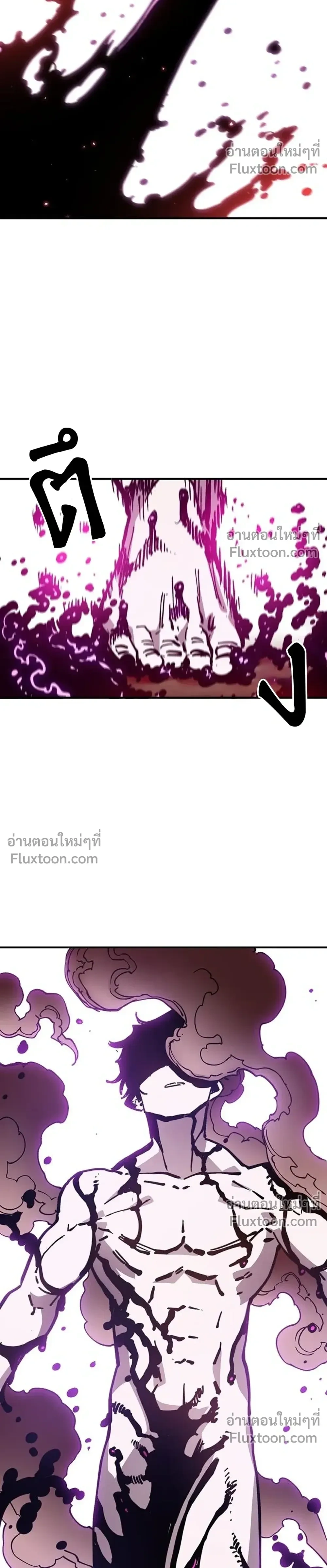 Double Player หน้า 20