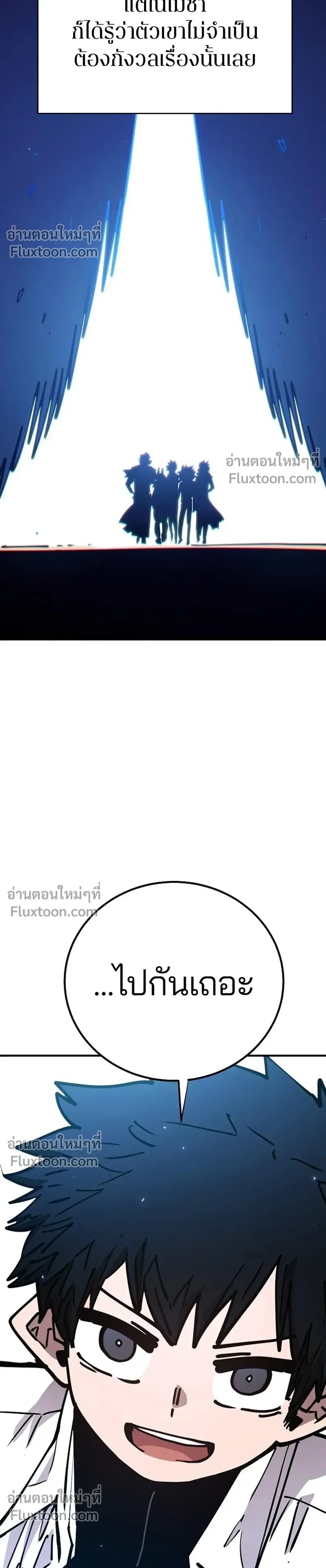 Double Player หน้า 42