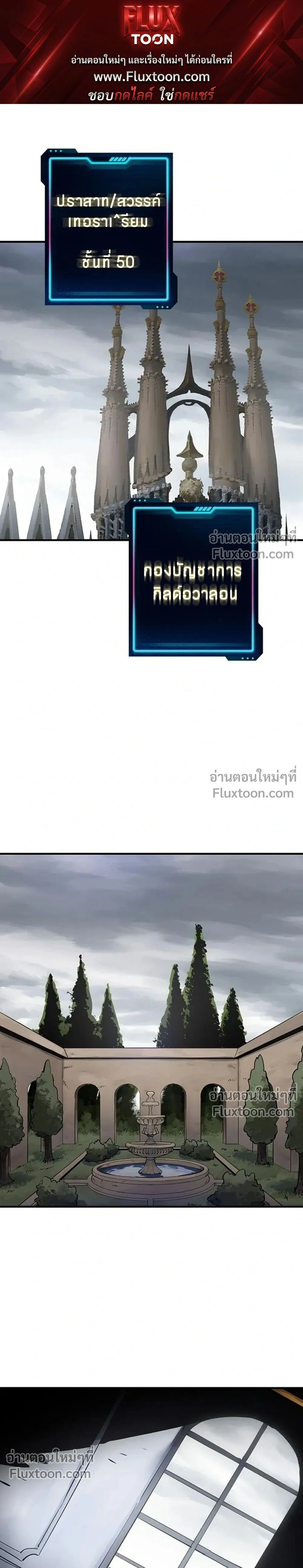 Double Player หน้า 1