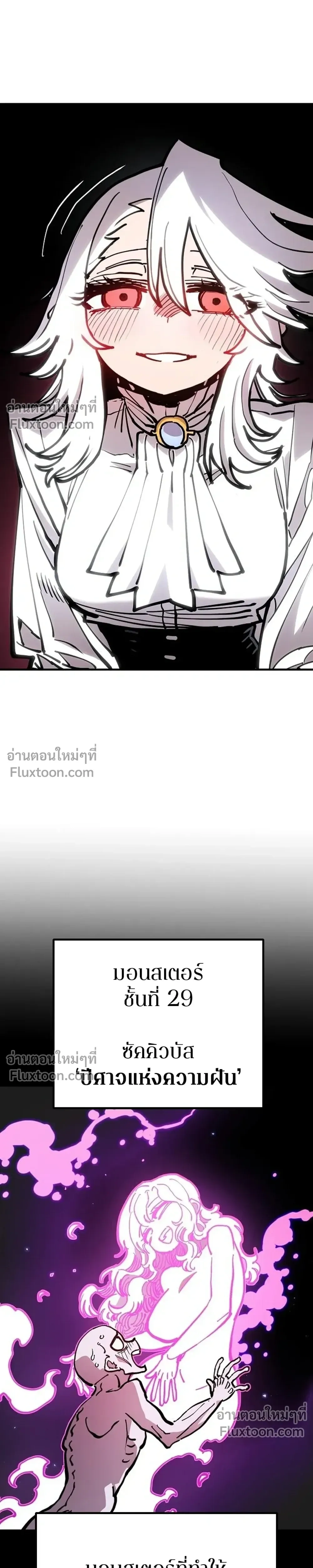 Double Player หน้า 41