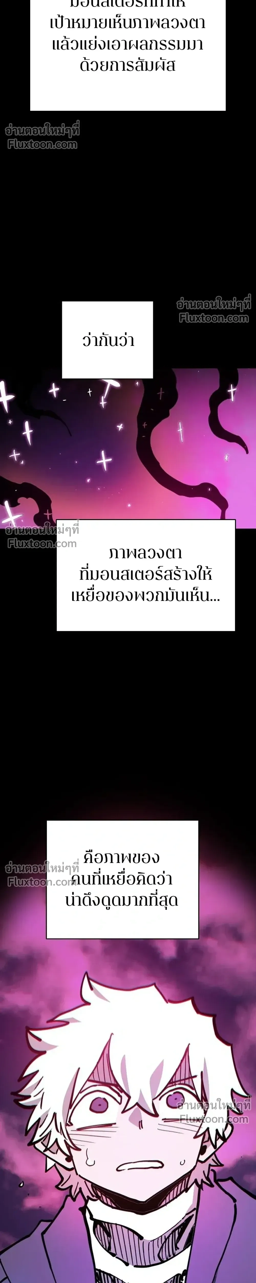 Double Player หน้า 42