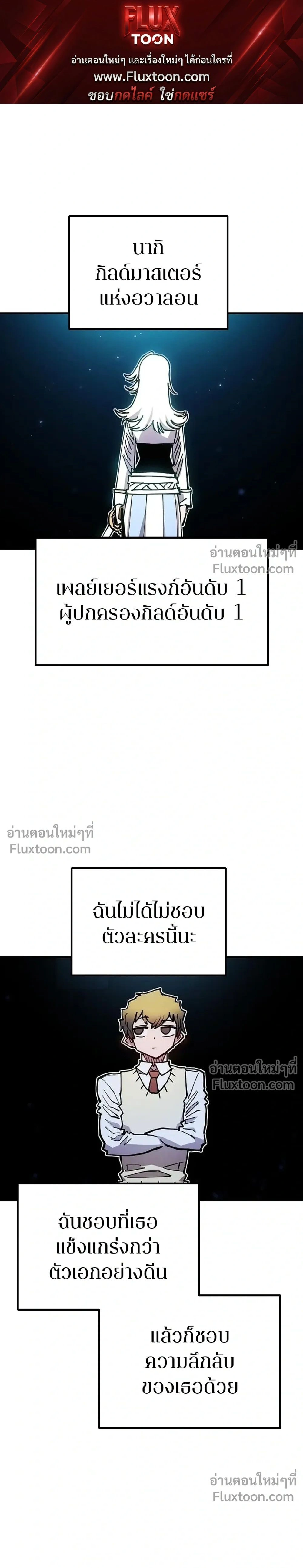 Double Player หน้า 1