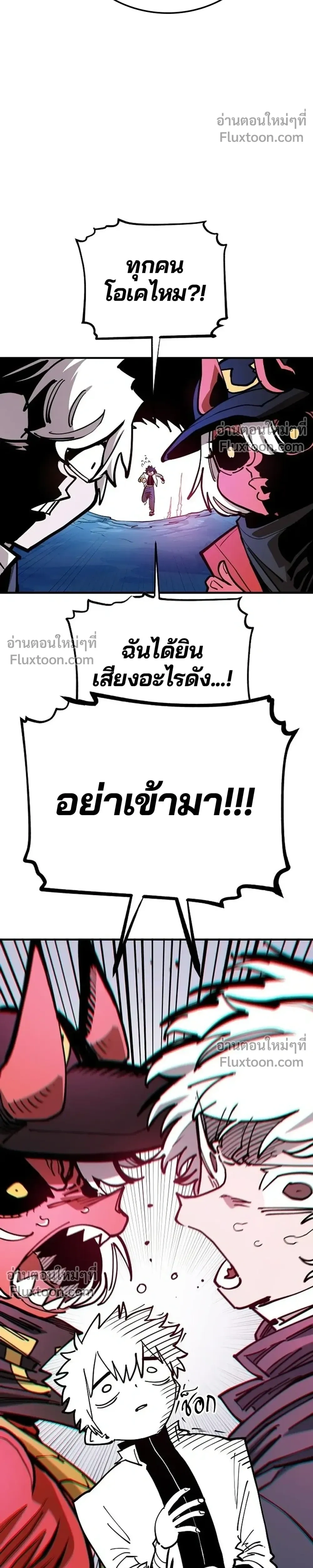 Double Player หน้า 14
