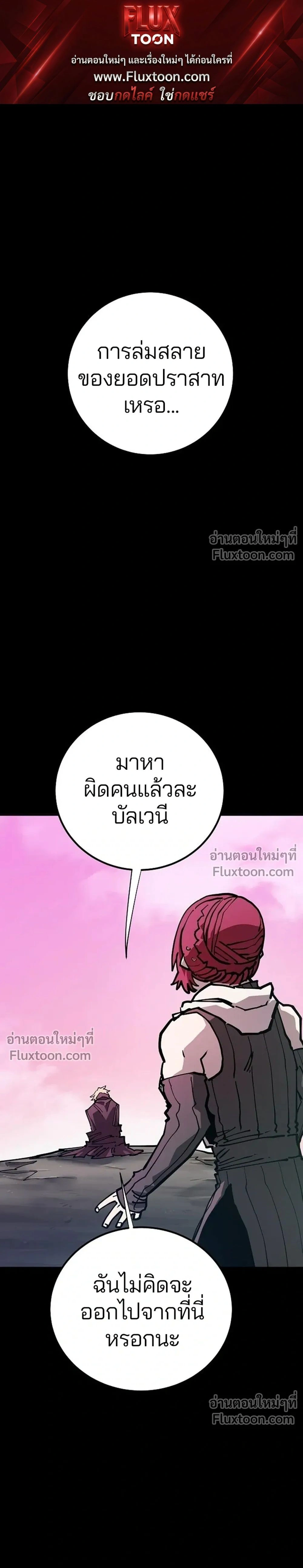 Double Player หน้า 1