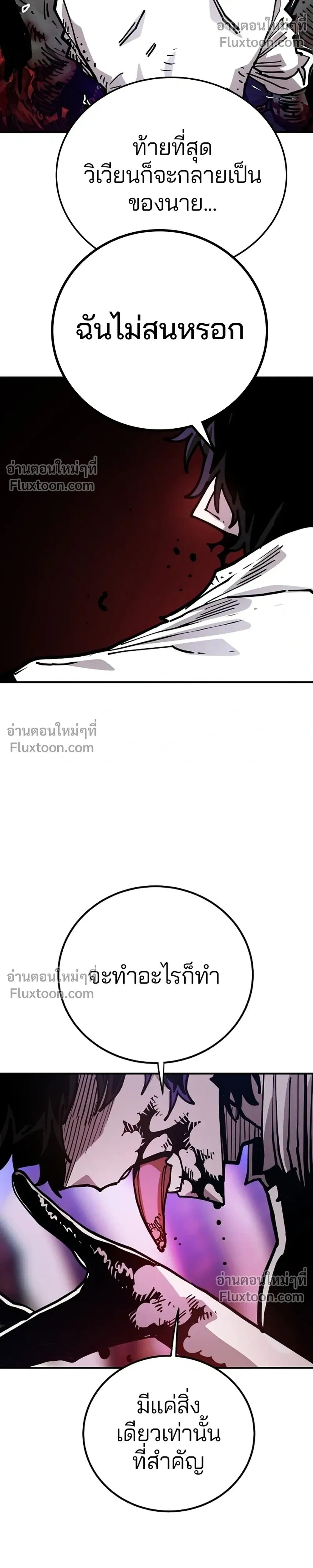 Double Player หน้า 12
