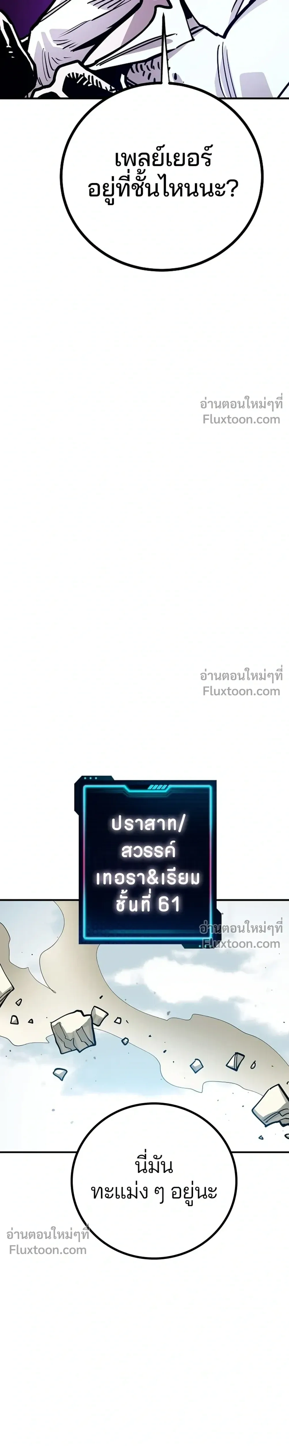 Double Player หน้า 15