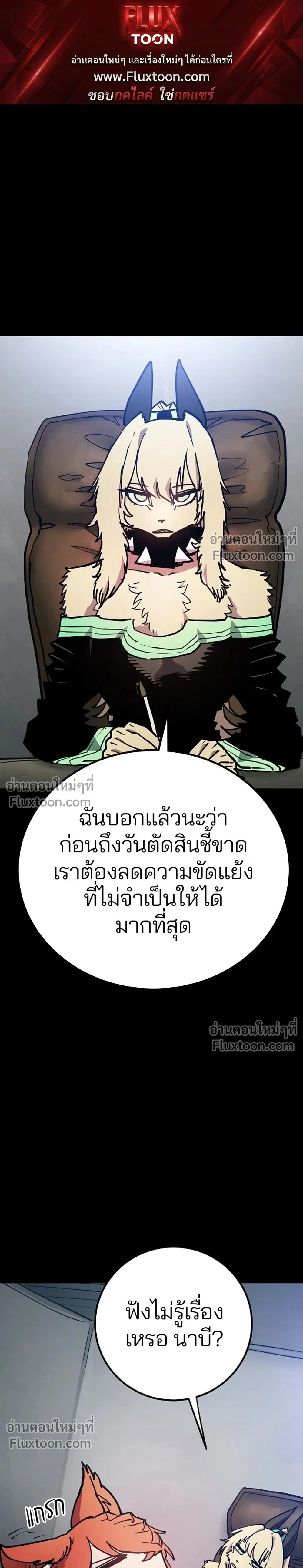 Double Player หน้า 1