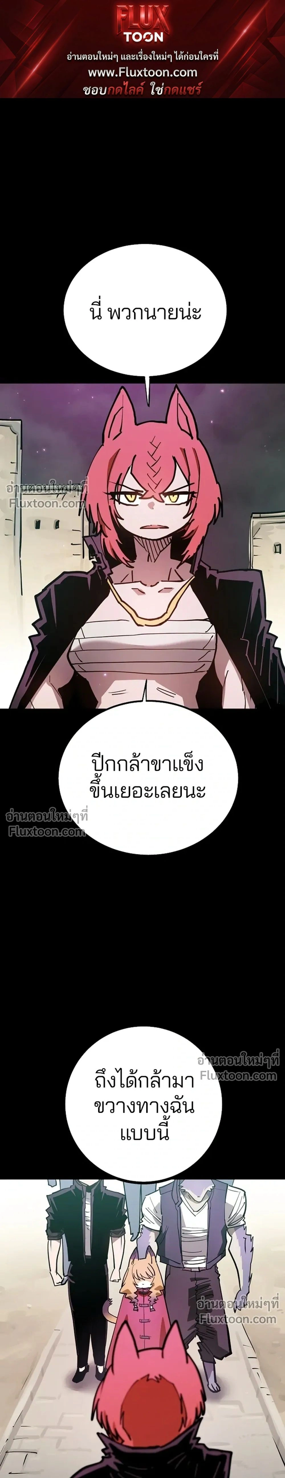 Double Player หน้า 1
