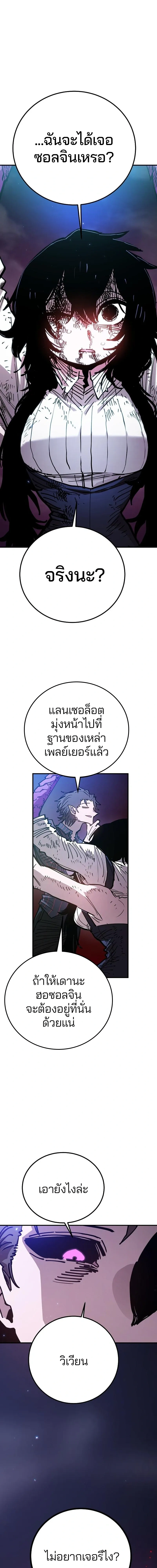 Double Player หน้า 1