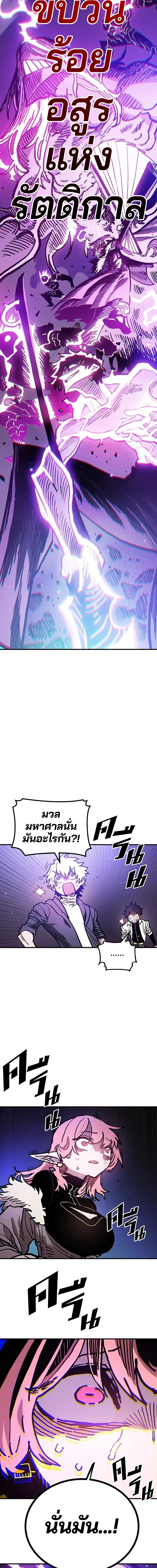 Double Player หน้า 16