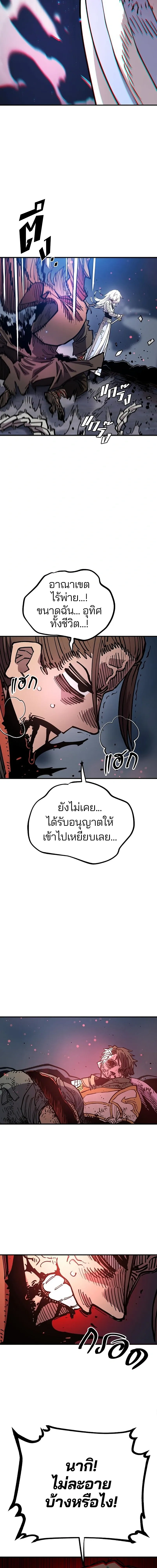Double Player หน้า 3