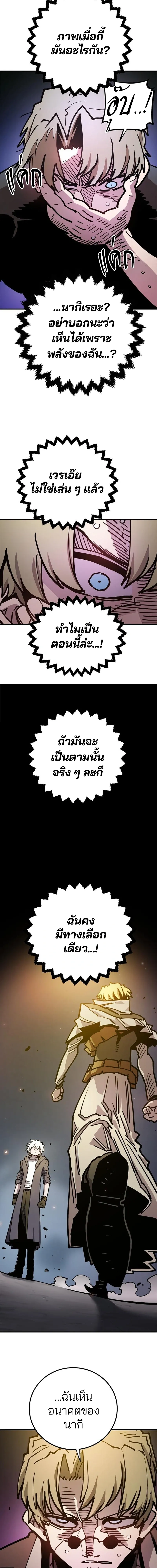 Double Player หน้า 2
