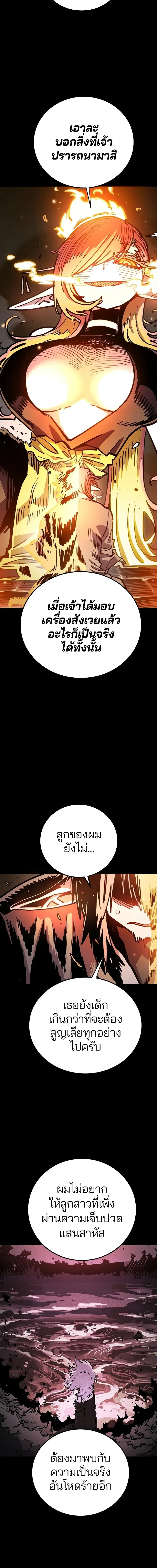 Double Player หน้า 2