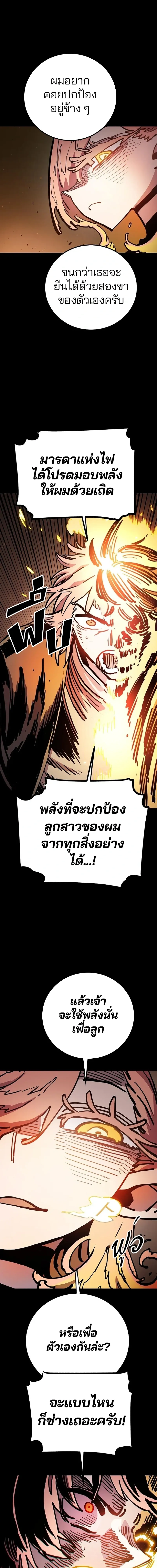 Double Player หน้า 3