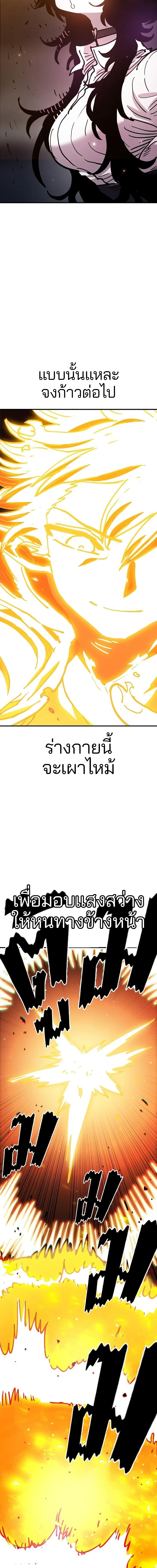 Double Player หน้า 16