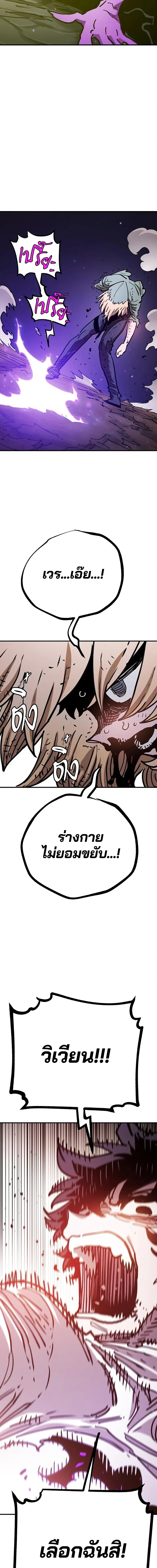 Double Player หน้า 18