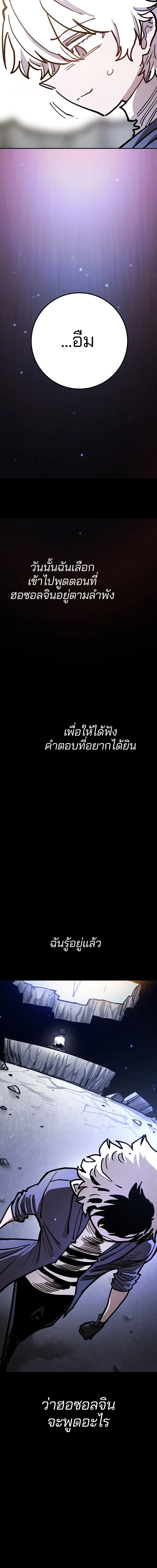 Double Player หน้า 2