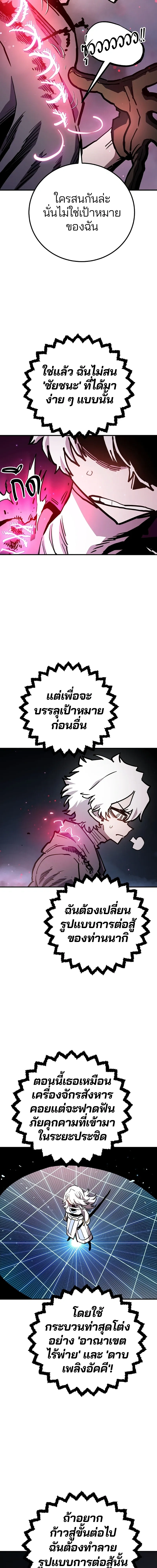 Double Player หน้า 2