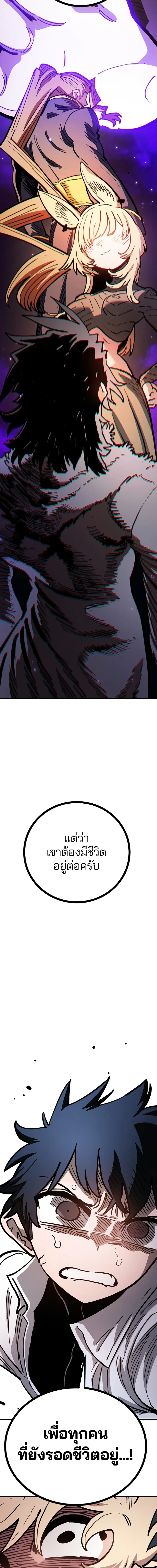 Double Player หน้า 24
