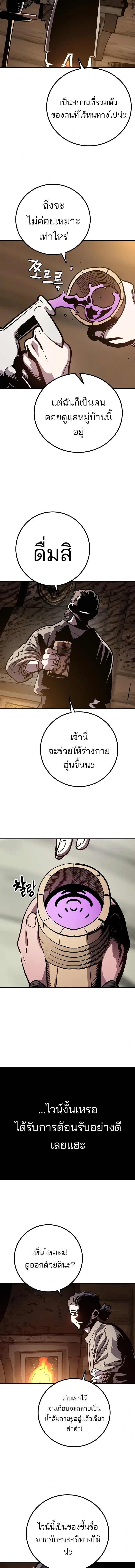 Double Player หน้า 3
