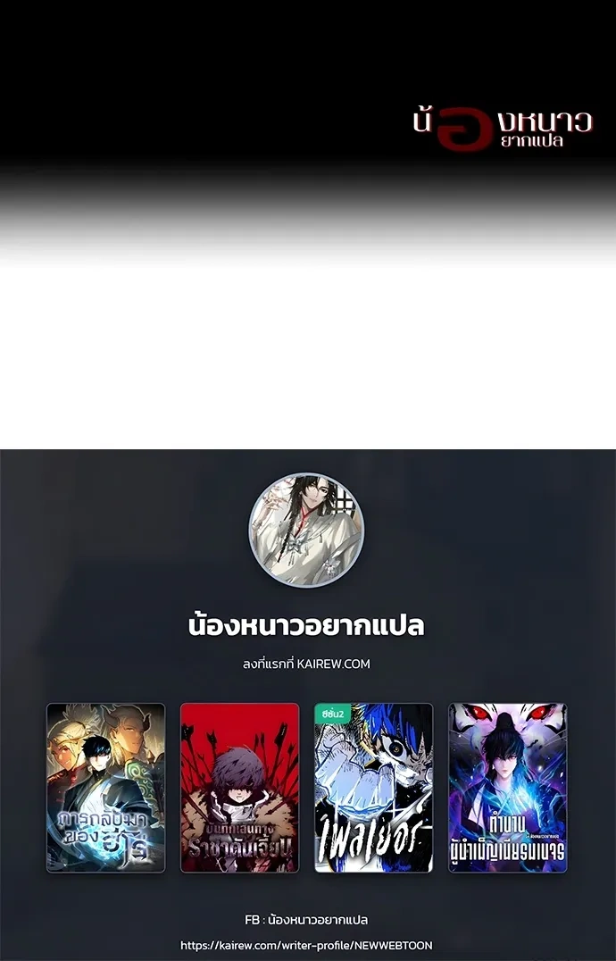 Double Player หน้า 20