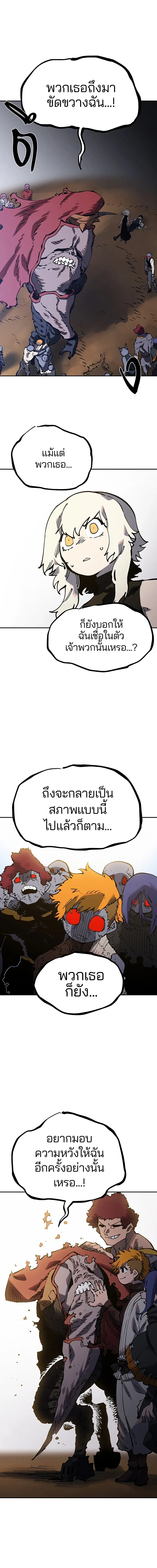 Double Player หน้า 20