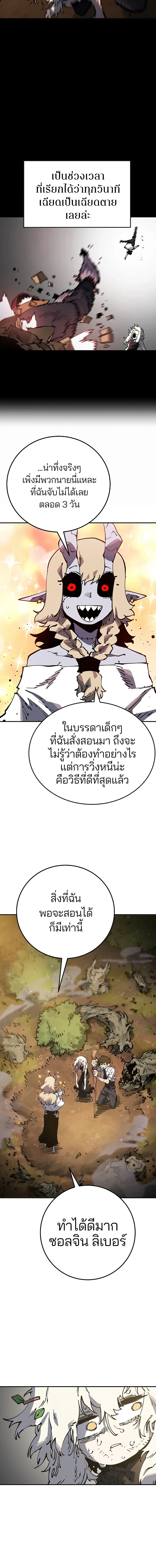 Double Player หน้า 2