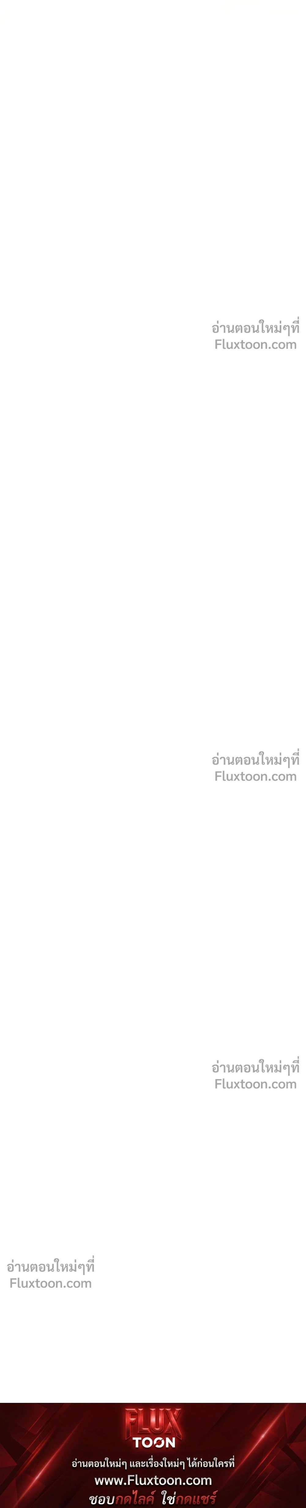 Double Player หน้า 24