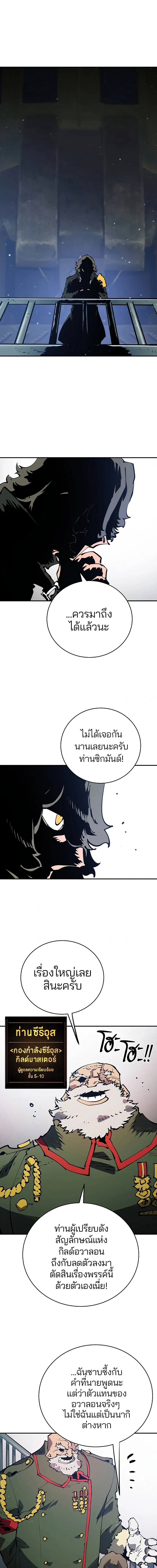 Double Player หน้า 1