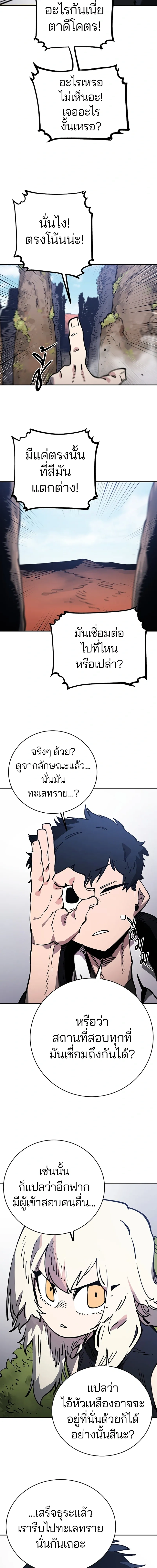 Double Player หน้า 2