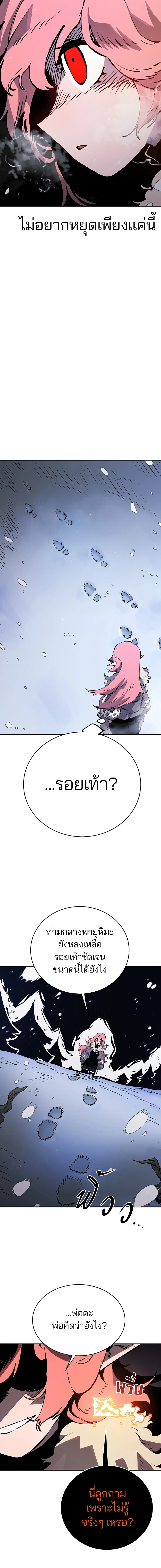 Double Player หน้า 3