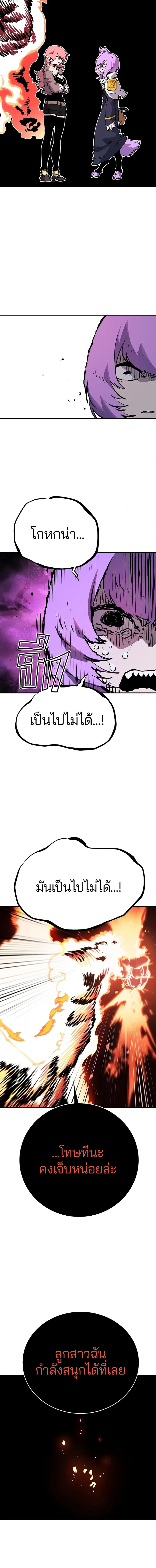 Double Player หน้า 16