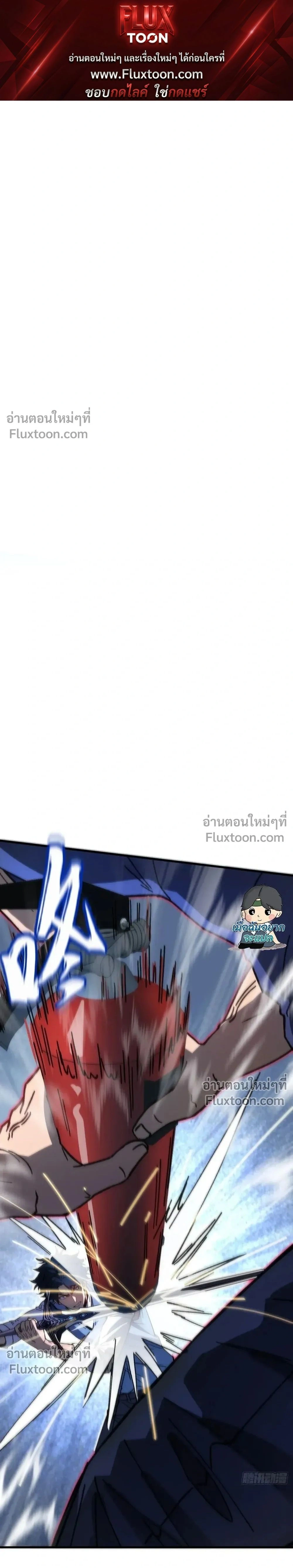 Double Player หน้า 1