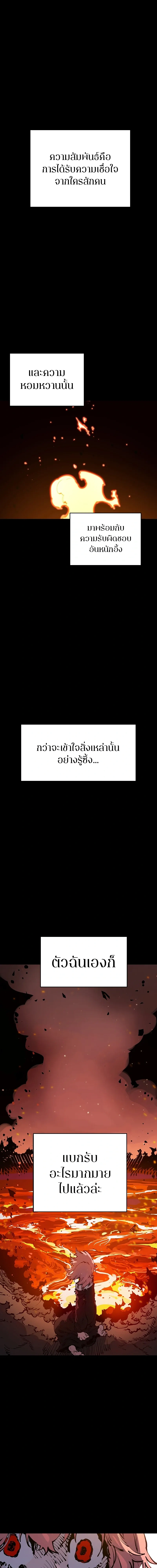 Double Player หน้า 1