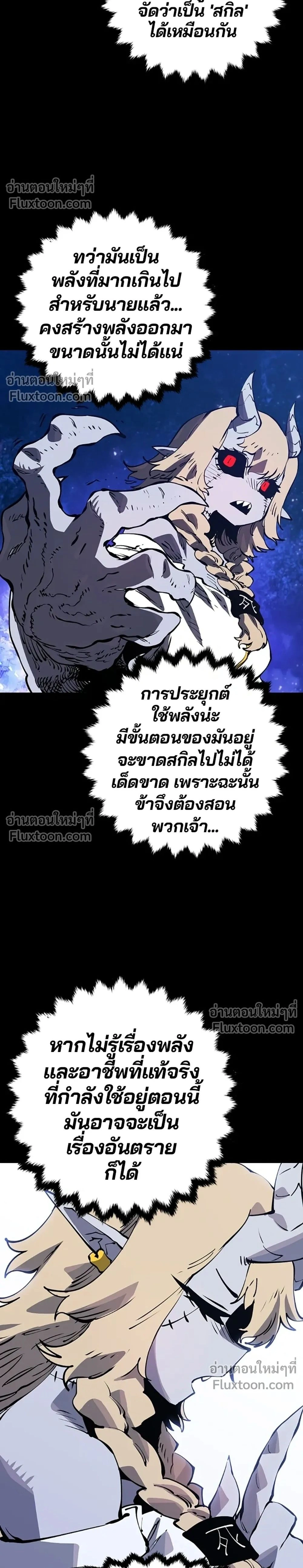 Double Player หน้า 2
