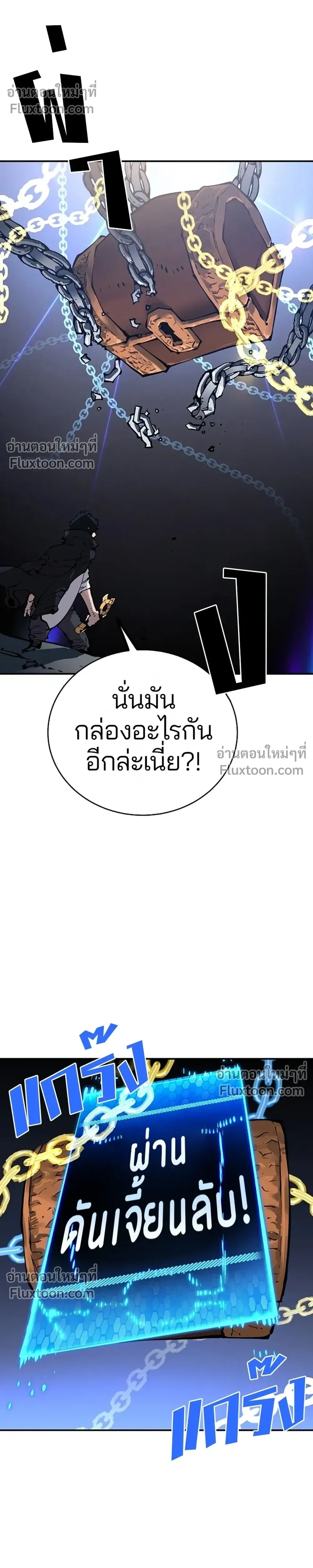 Double Player หน้า 16