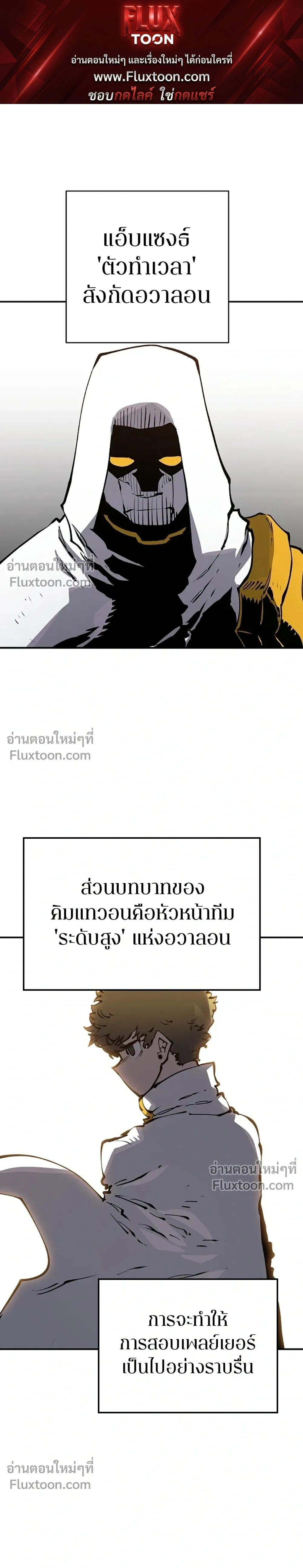 Double Player หน้า 1