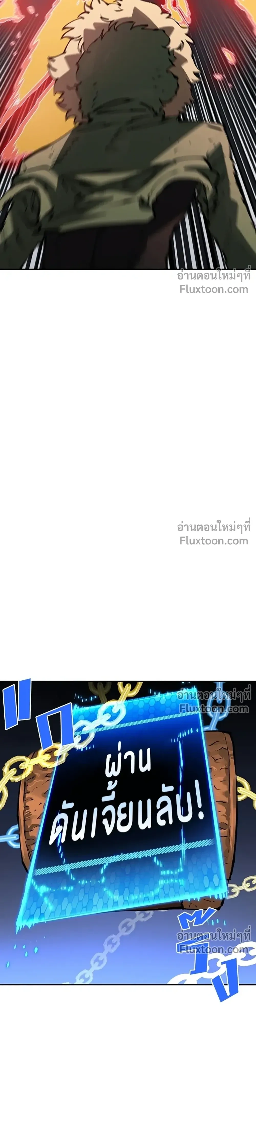 Double Player หน้า 20