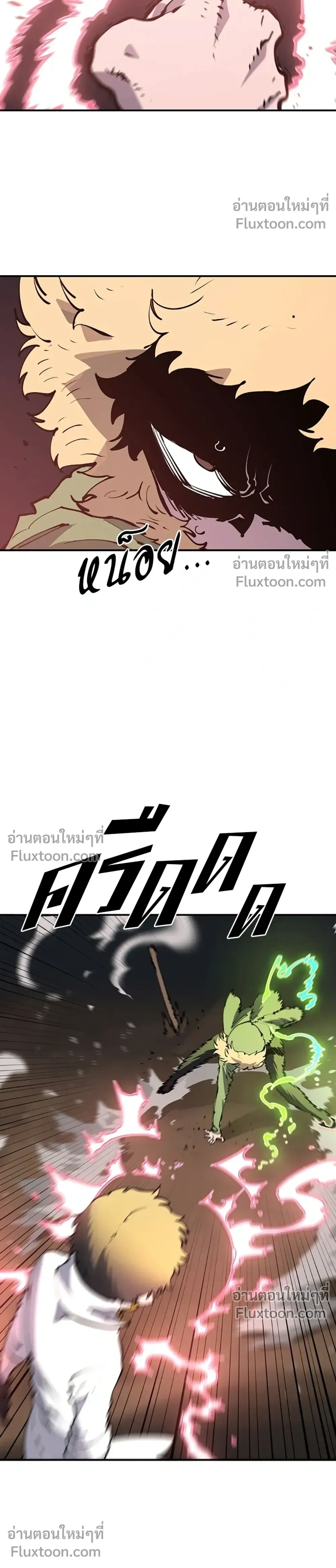 Double Player หน้า 18